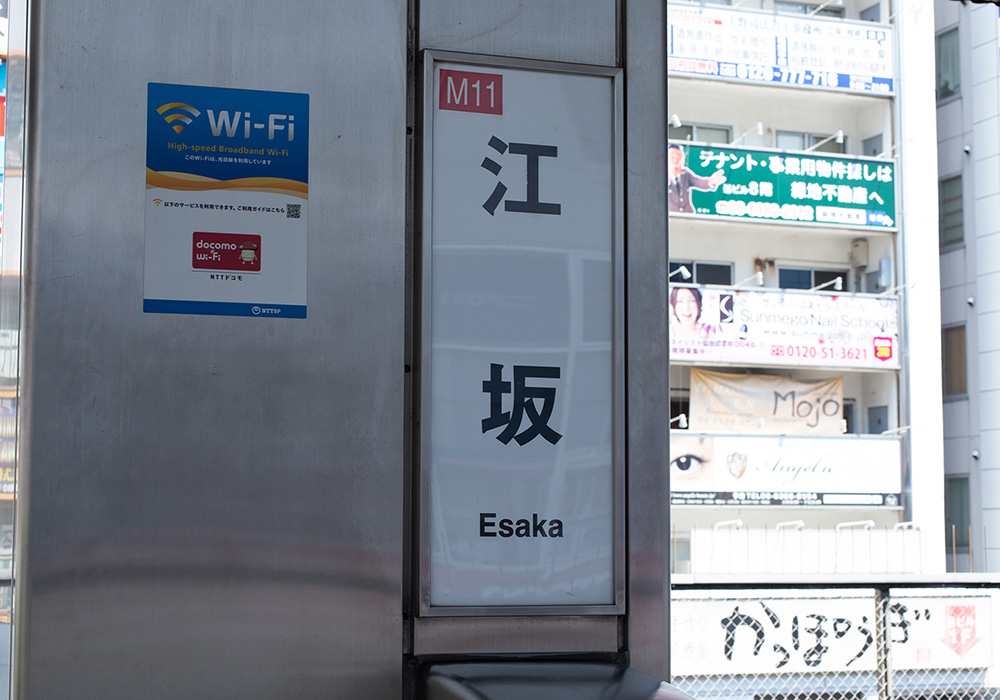 Boutique - Osaka – Fauré Le Page