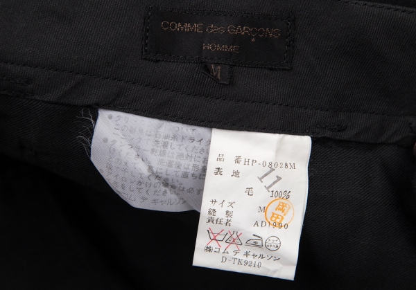 コムデギャルソン オムCOMME des GARCONS HOMME ウール2タックパンツ 黒M