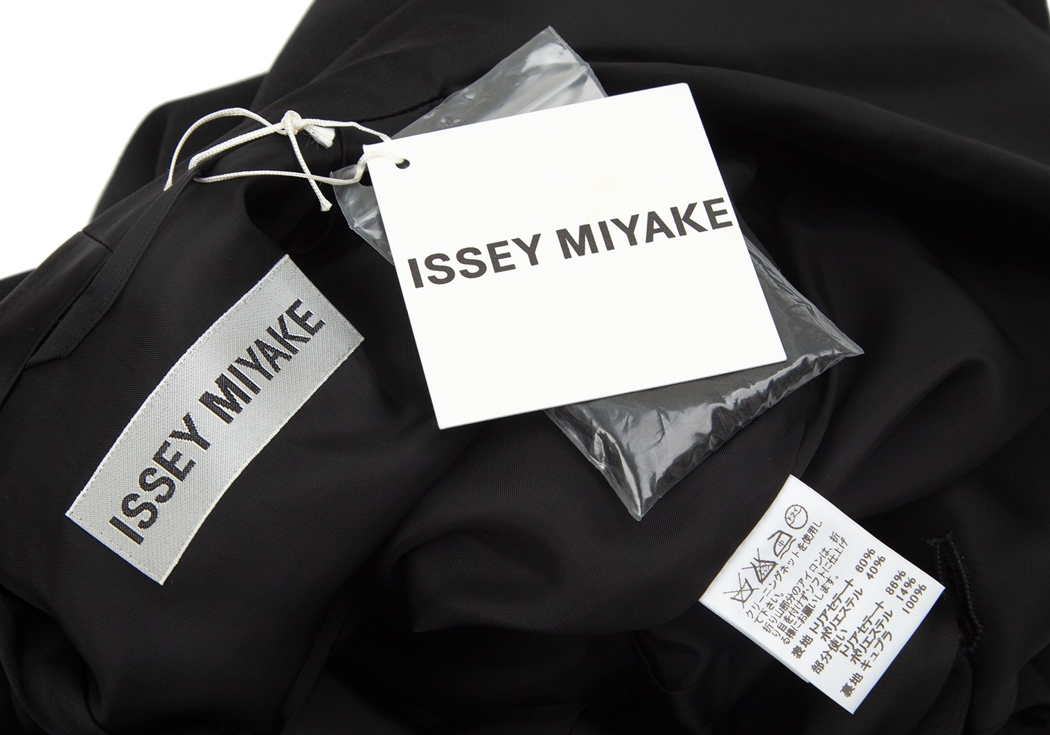 70s 初期タグ ISSEY MIYAKE シャツ スカート セットアップ46cm