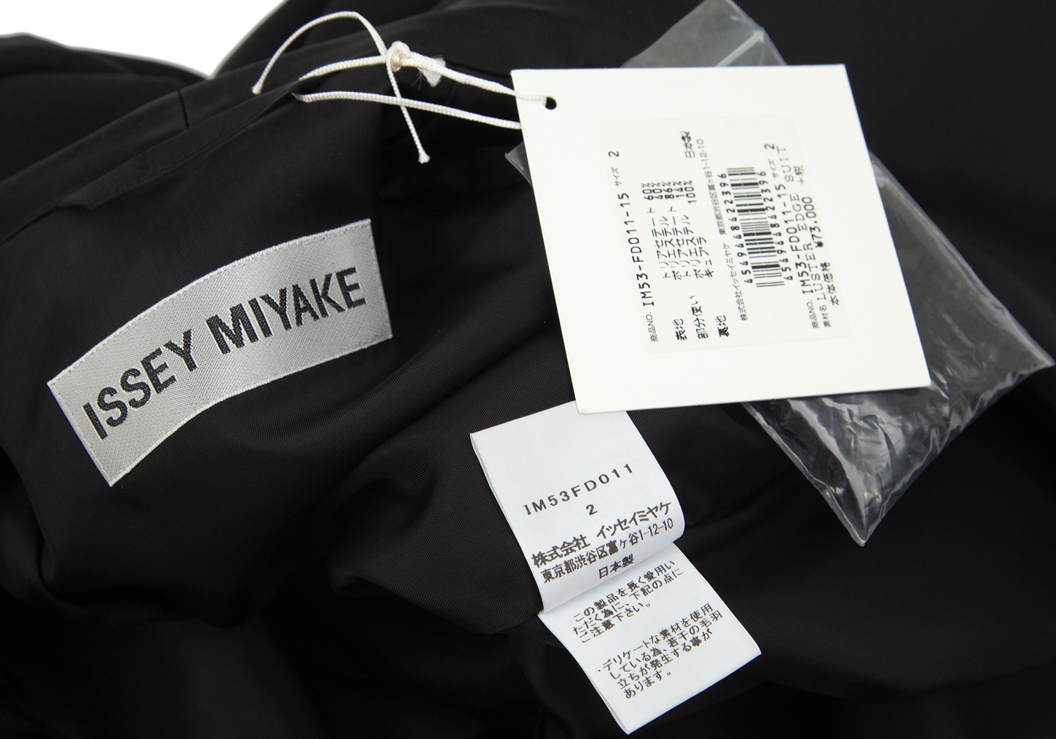 70s 初期タグ ISSEY MIYAKE シャツ スカート セットアップ46cm