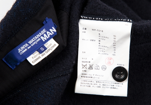 JUNYA WATANABE MAN COMME des GARCONS Elbow Patch Cardigan Navy S