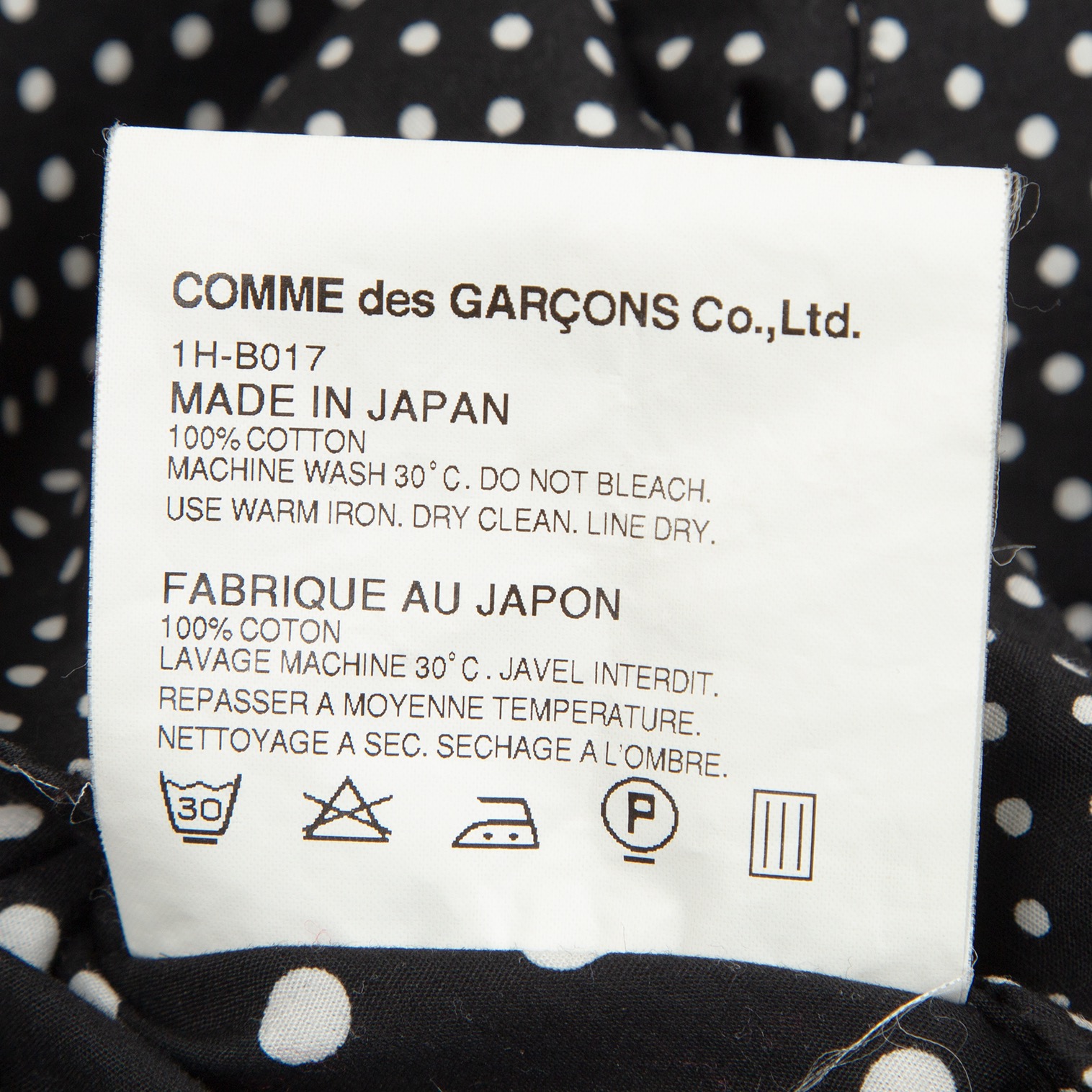 BLACK COMME des GARCONS 切替パターン ドットシャツ　L