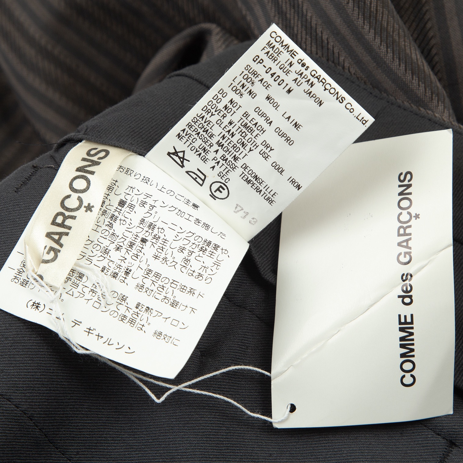 日本製 トリコ コムデギャルソン スラックス パンツ 毛 黒+premium