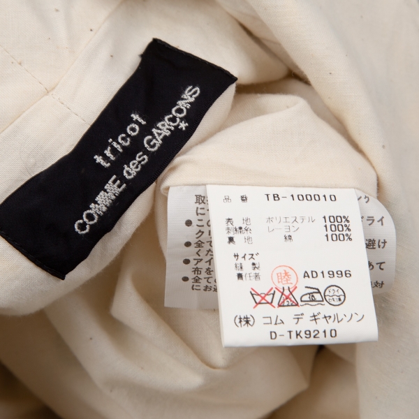 tricot COMME des GARCONS Botanical Embroidery Jacket Beige S-M