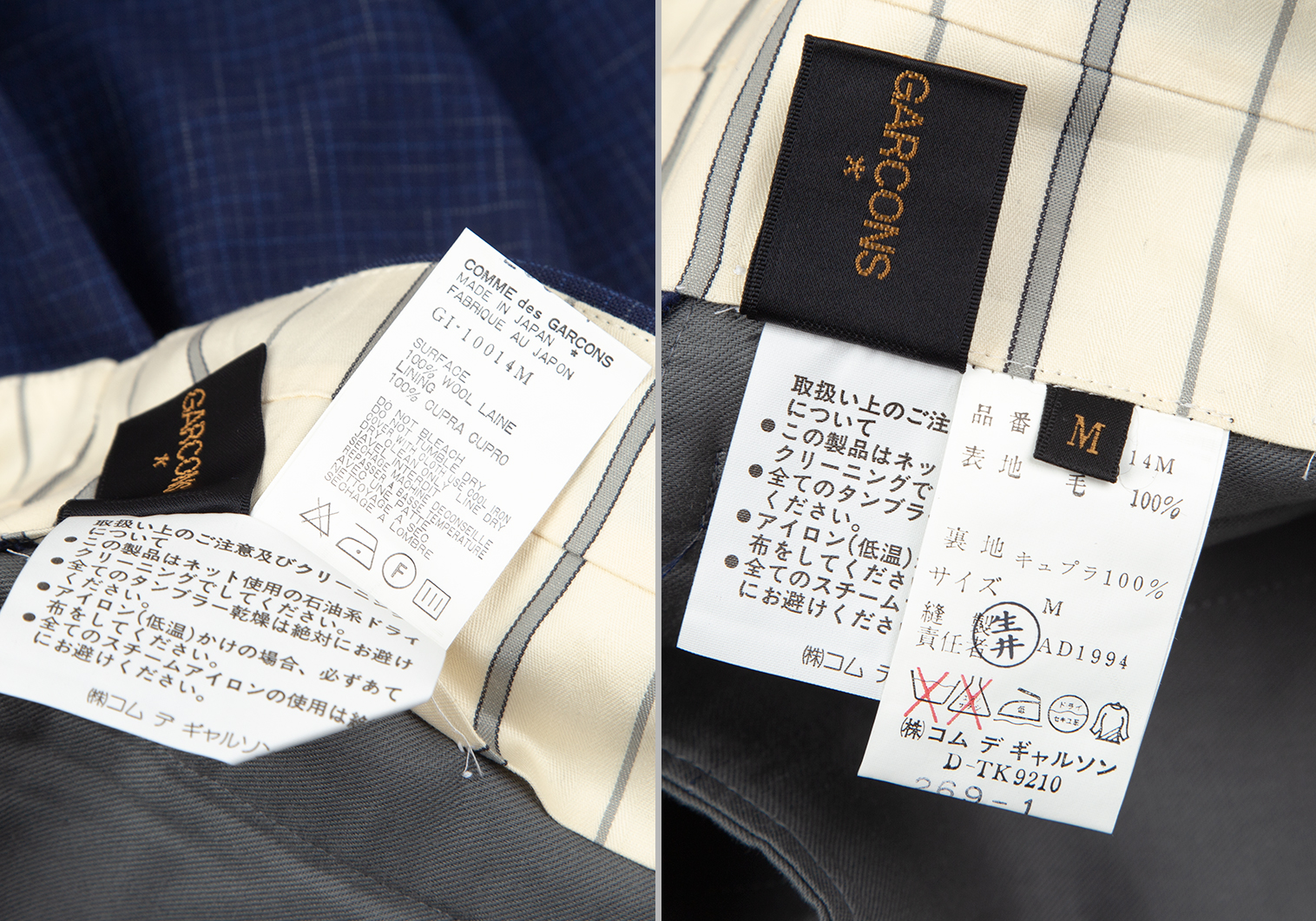 BURBERRY ベージュ色のストレッチパンツスーツセットアップ M～L 日本製-