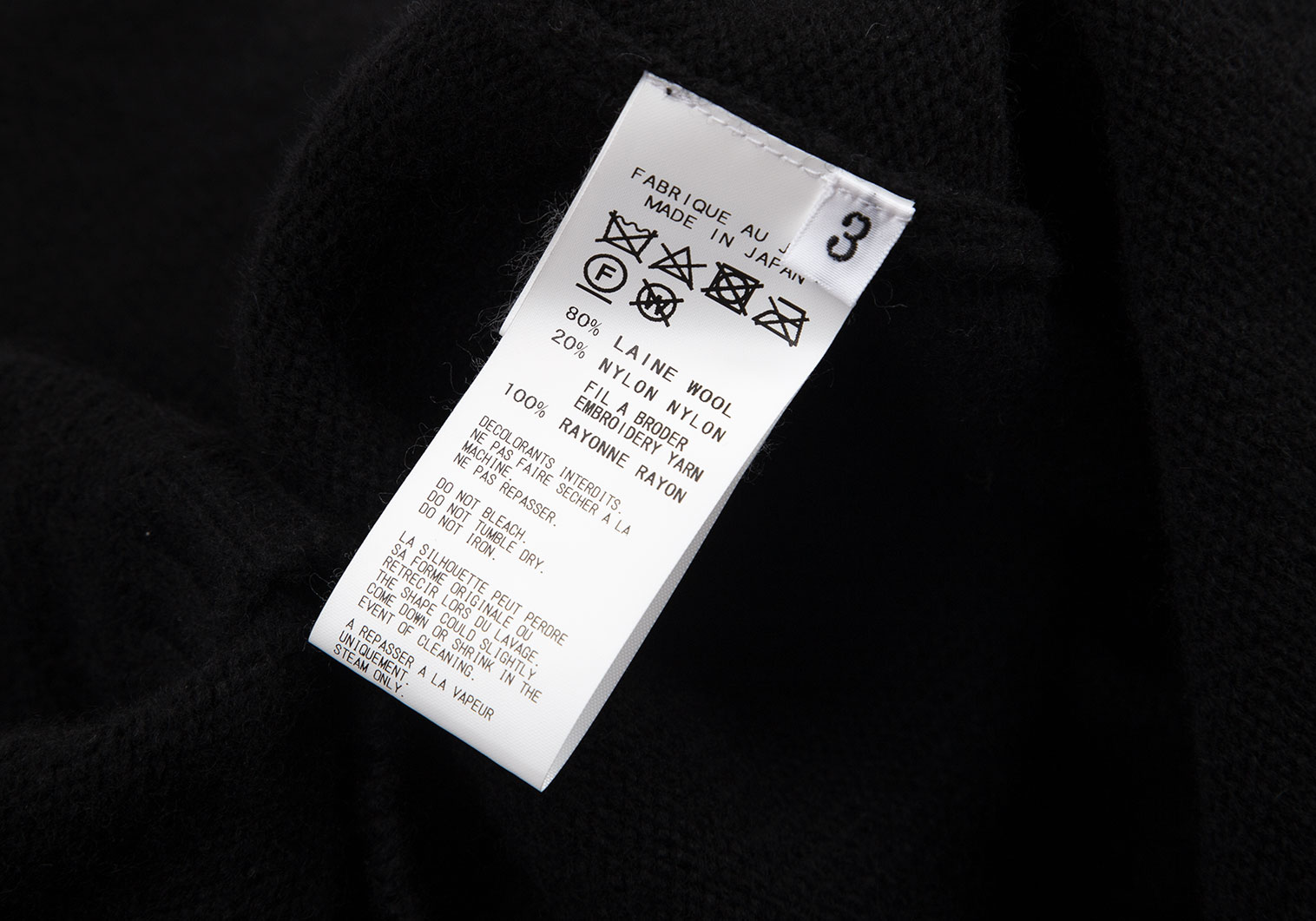 ハンガーは付属品ではありません美品 ヨウジヤマモト プールオム 刺繍 スパイダー ロゴ Tシャツ 2 ブラック