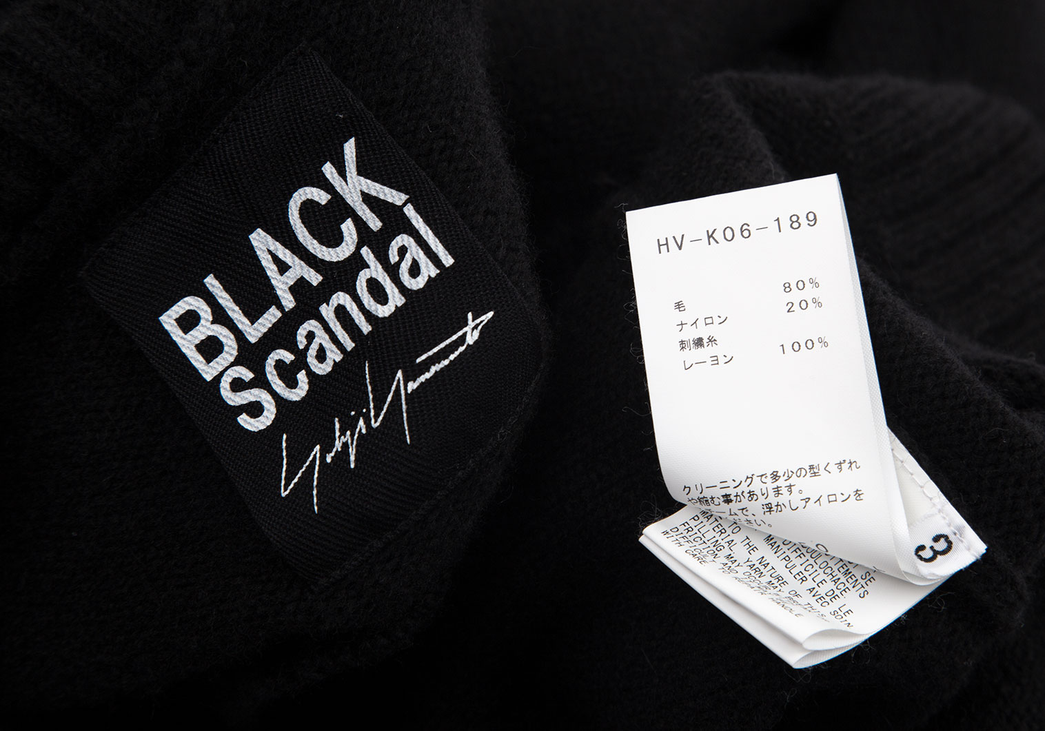 BLACK scandal yohji yamamoto ニット・セーター