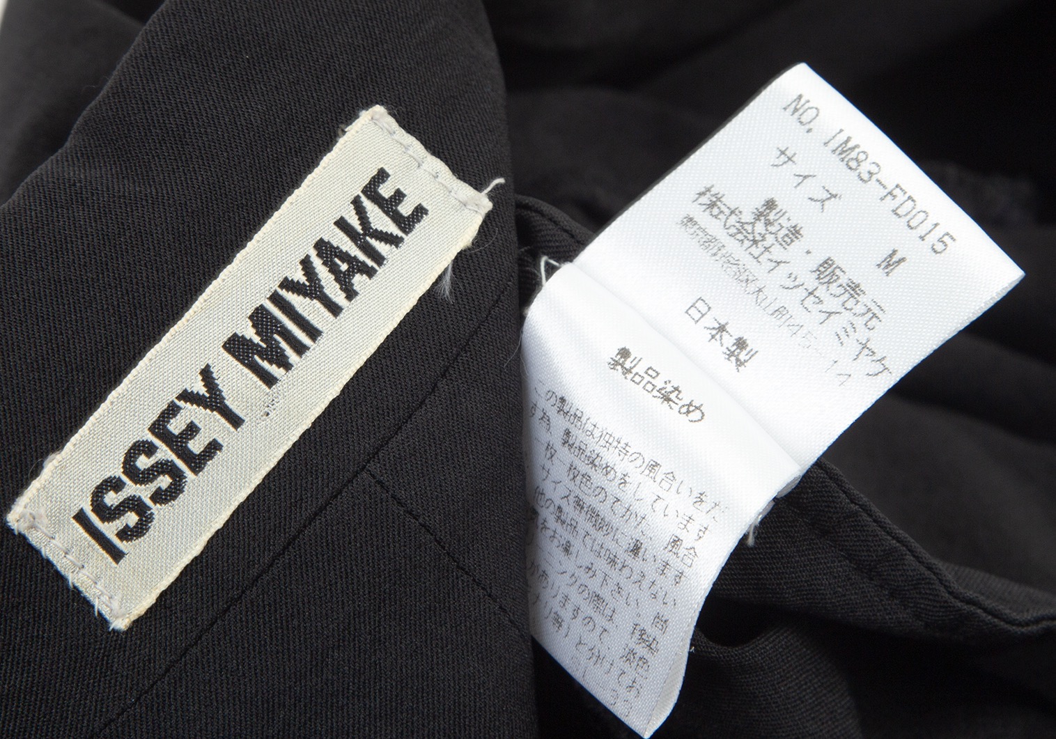 98AW ISSEY MIYAKE 日本製 製品染め ナイロンポリジャケット-