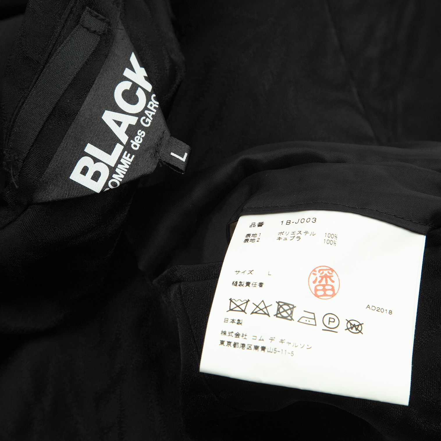 ペコmama★　ブラックコムデギャルソン　日本製　ストライプ　シャツ　ドッキング　ジャケット