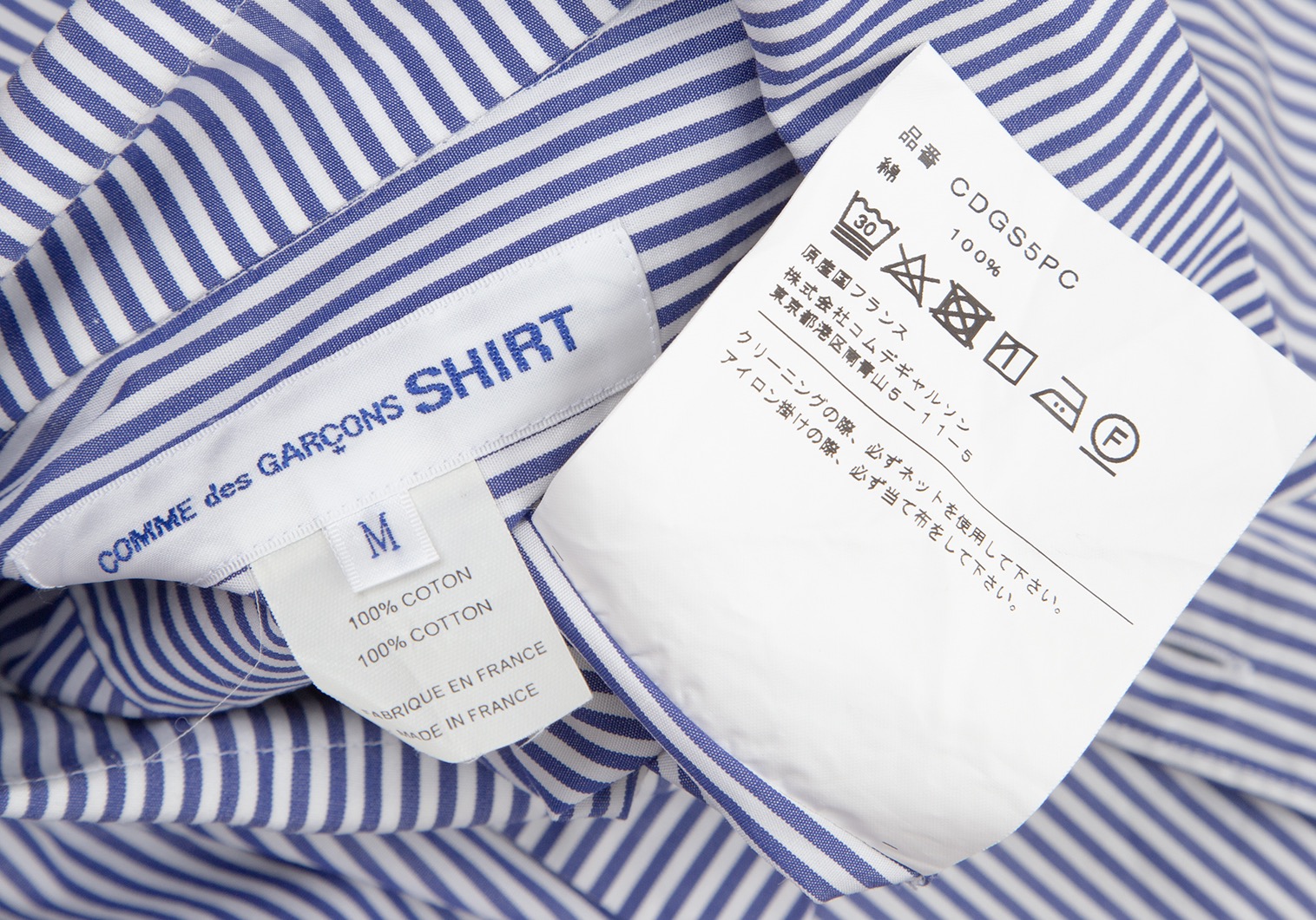 コムデギャルソン シャツCOMME des GARCONS SHIRT コットンストライプ