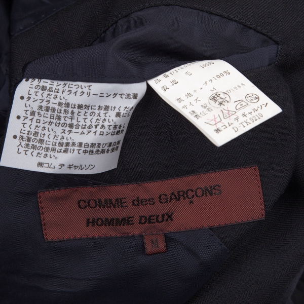 COMME des GARCONS HOMME DEUX Striped Wool Jacket Navy M | PLAYFUL