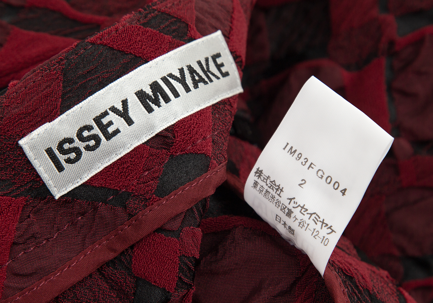 イッセイミヤケISSEY MIYAKE ふくれバイアスチェックスカート ボルドー2