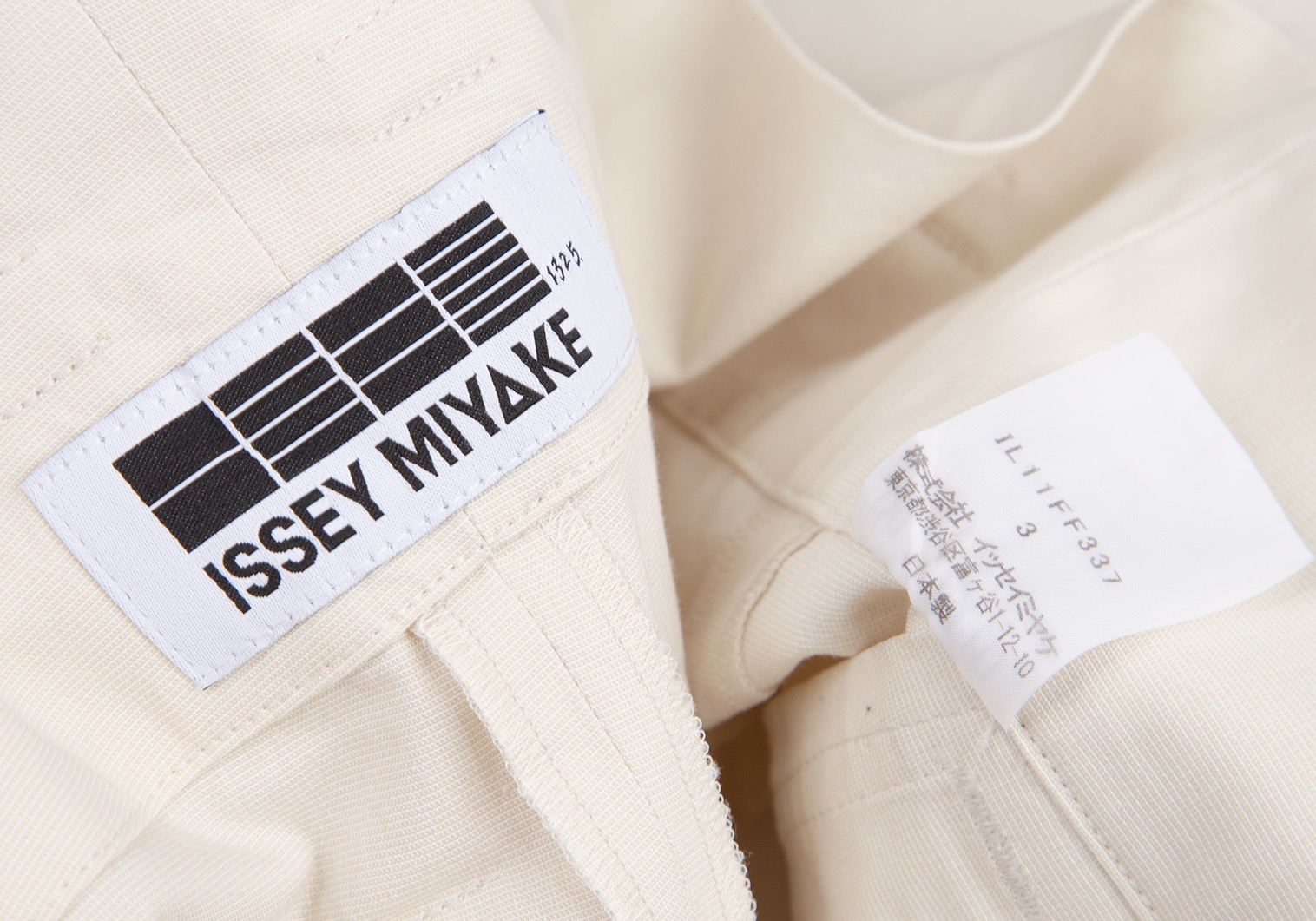 美品 イッセイミヤケ ISSEY MIYAKE 1325 パンツ サルエルパンツ チェック柄 ボトムス レディース 3(L相当) ブラック表記サイズ3  - その他