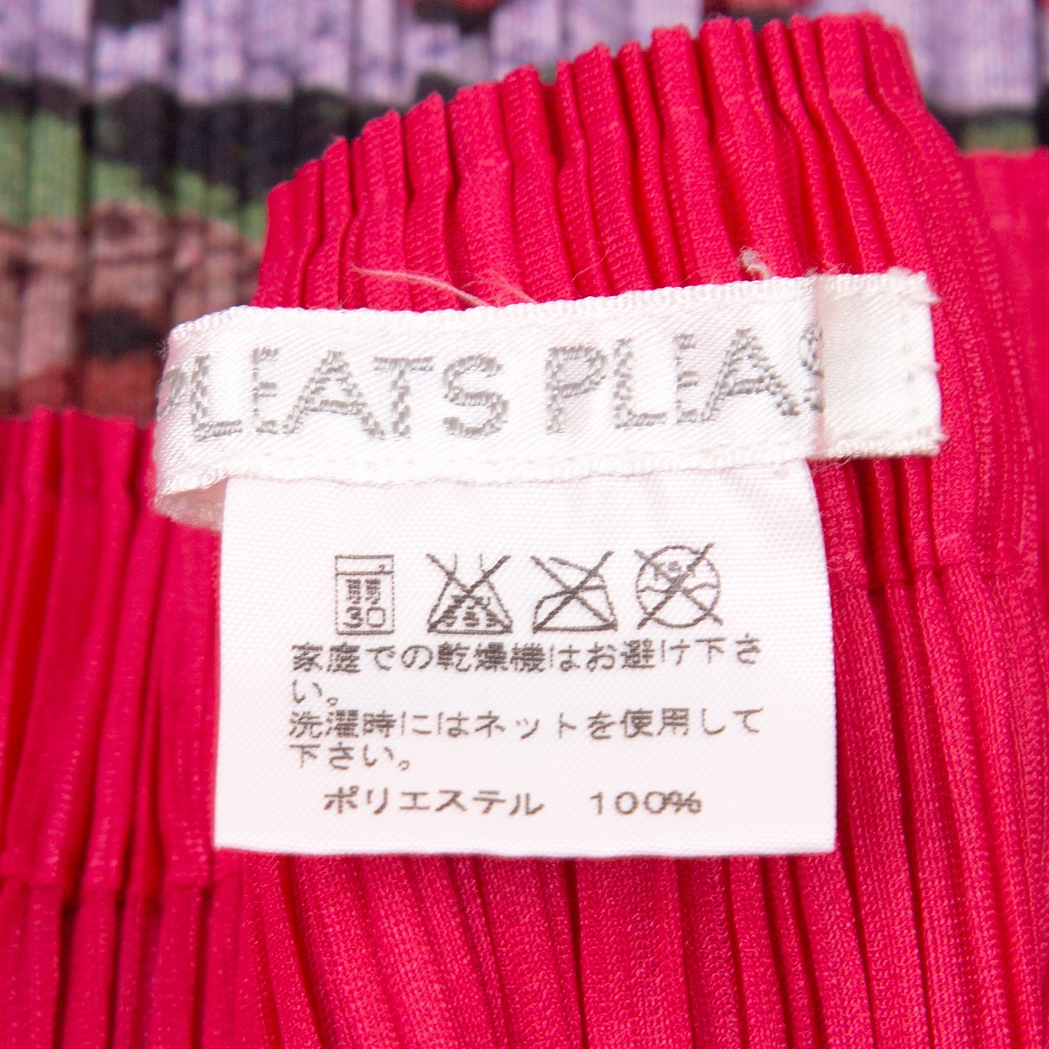 プリーツプリーズPLEATS PLEASE レースニットプリントプリーツスカート