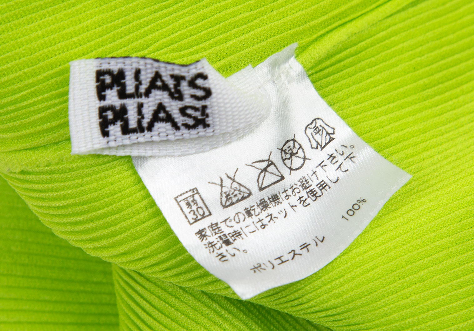 プリーツプリーズPLEATS PLEASE プリーツネックコードデザイン