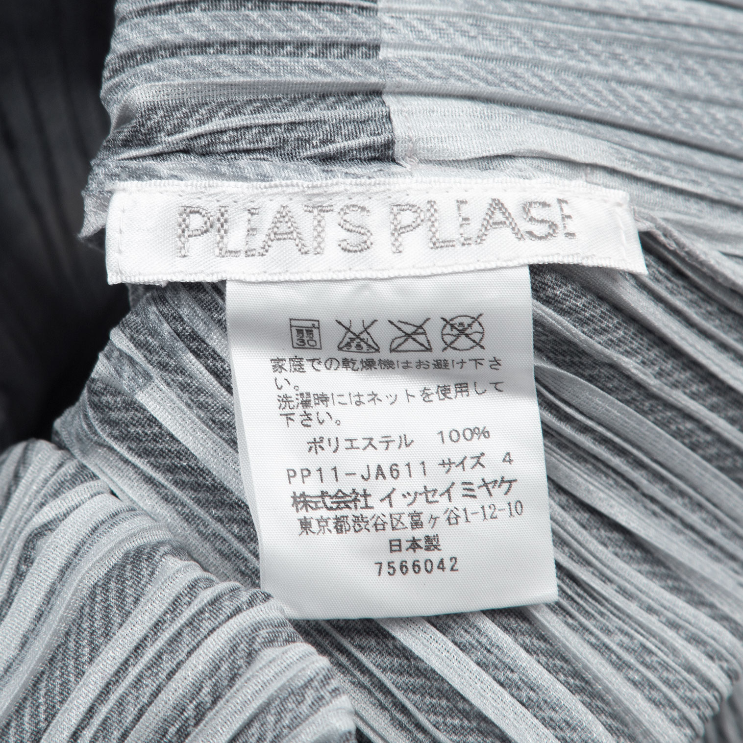 プリーツプリーズPLEATS PLEASE プリーツデニムプリントシャツ