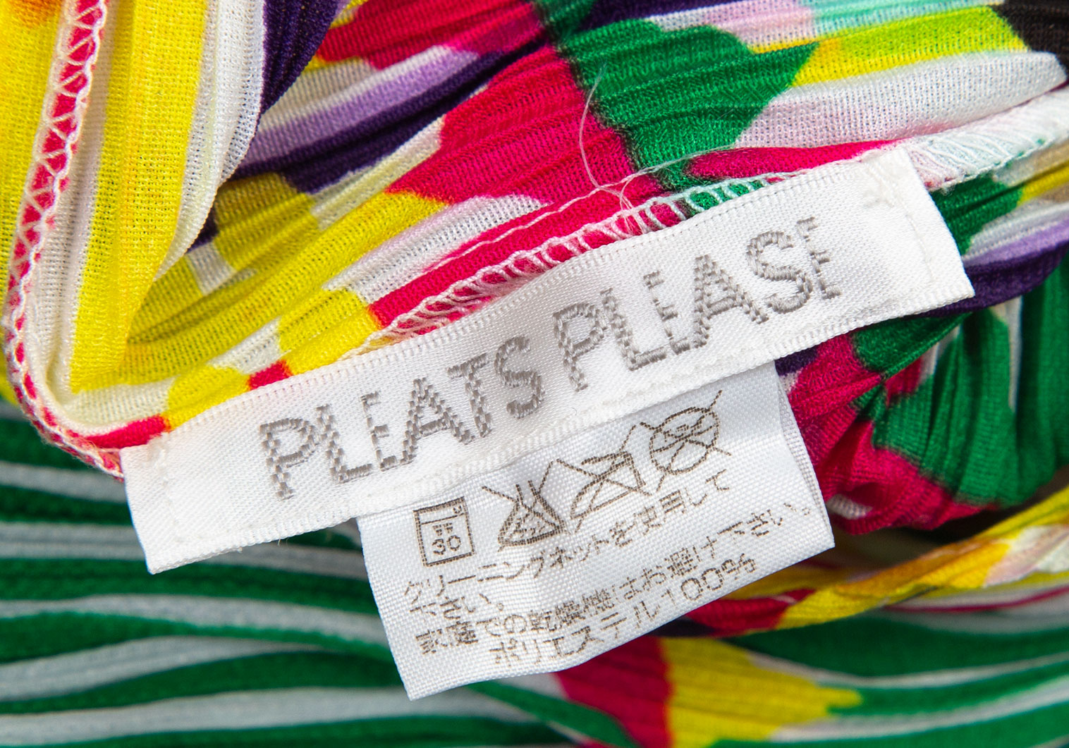 プリーツプリーズPLEATS PLEASE マルチストライププリントノースリーブ