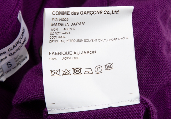 COMME des GARCONS COMME des GARCONS Knit Cardigan Purple S | PLAYFUL