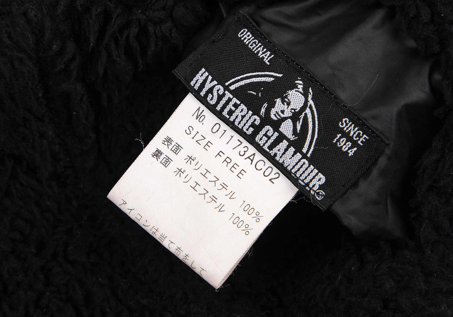 【コムドットやまと着用】ヒステリックグラマー☆フラワー ガール ロゴ入りセーター
