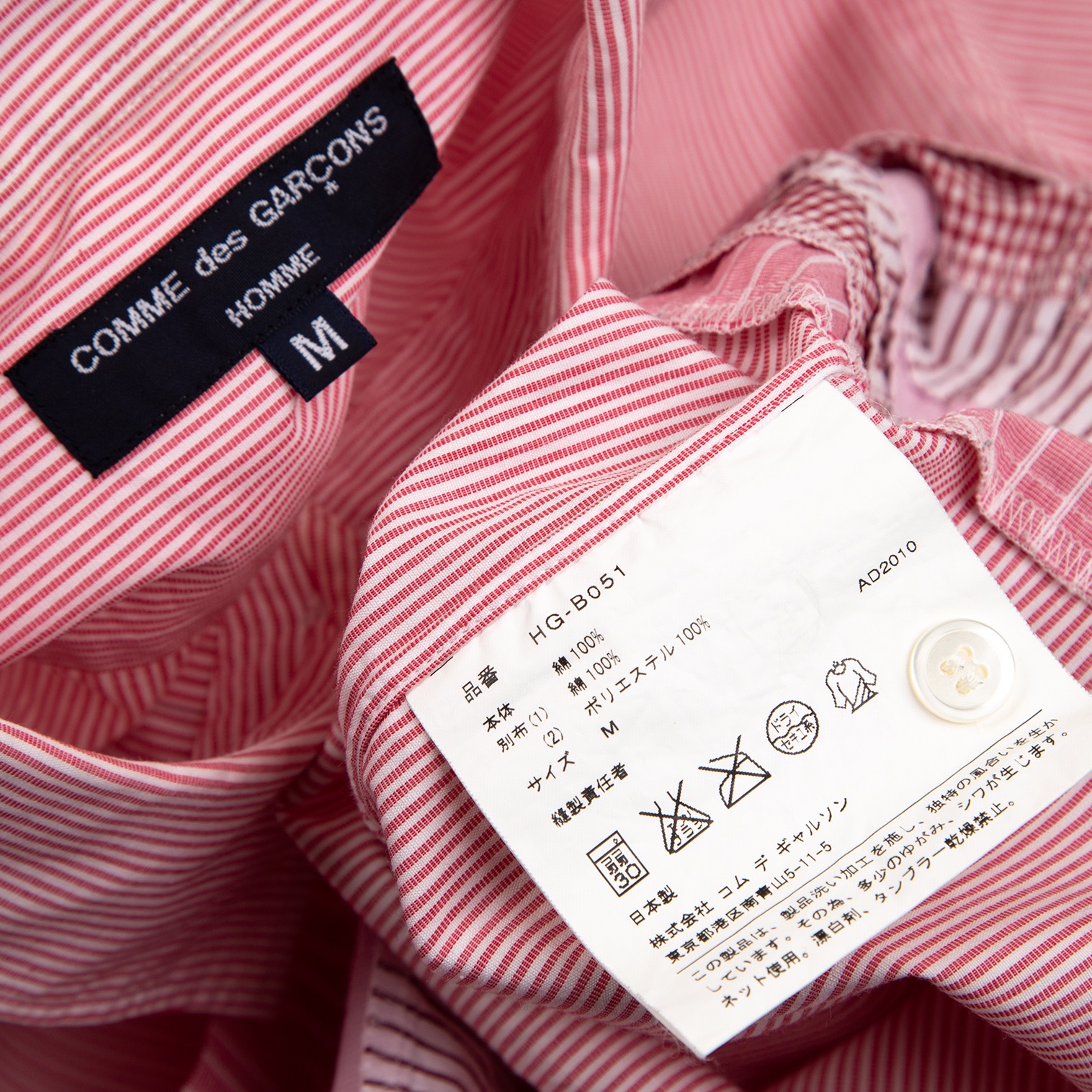 【アキラナカ】美品 日本製 綿コットンストライプ ベルト付 カーディガン 白赤