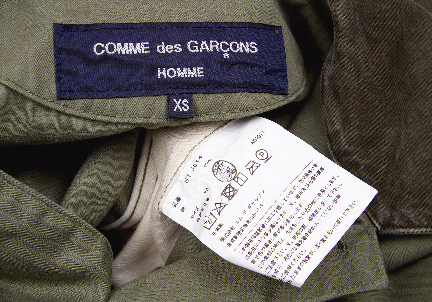 新品！コムデギャルソン オムCOMME des GARCONS HOMME コーデュロイ ...