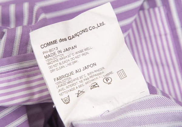 COMME des GARCONS HOMME PLUS Bleached Rayon Shirt Navy,Purple S-M