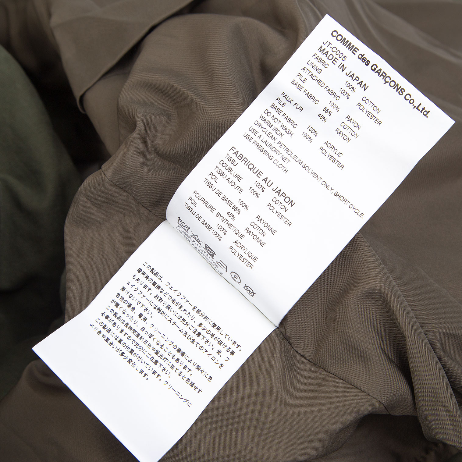 Junya Watanabe Check Print Mods Coat