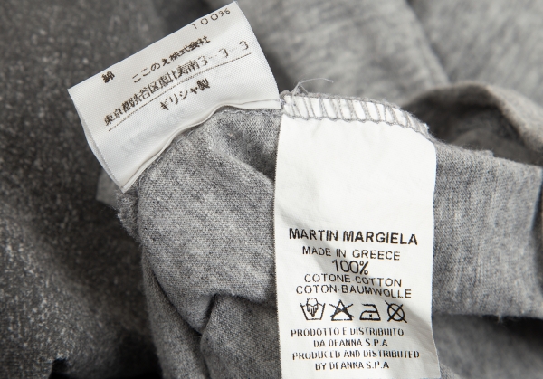 MAISON Martin Margiela 6 Logo Printed T Shirt Grey S-M | PLAYFUL