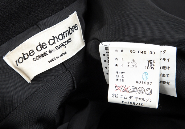 robe de chambre COMME des GARCONS Big Silhouette Coat Black