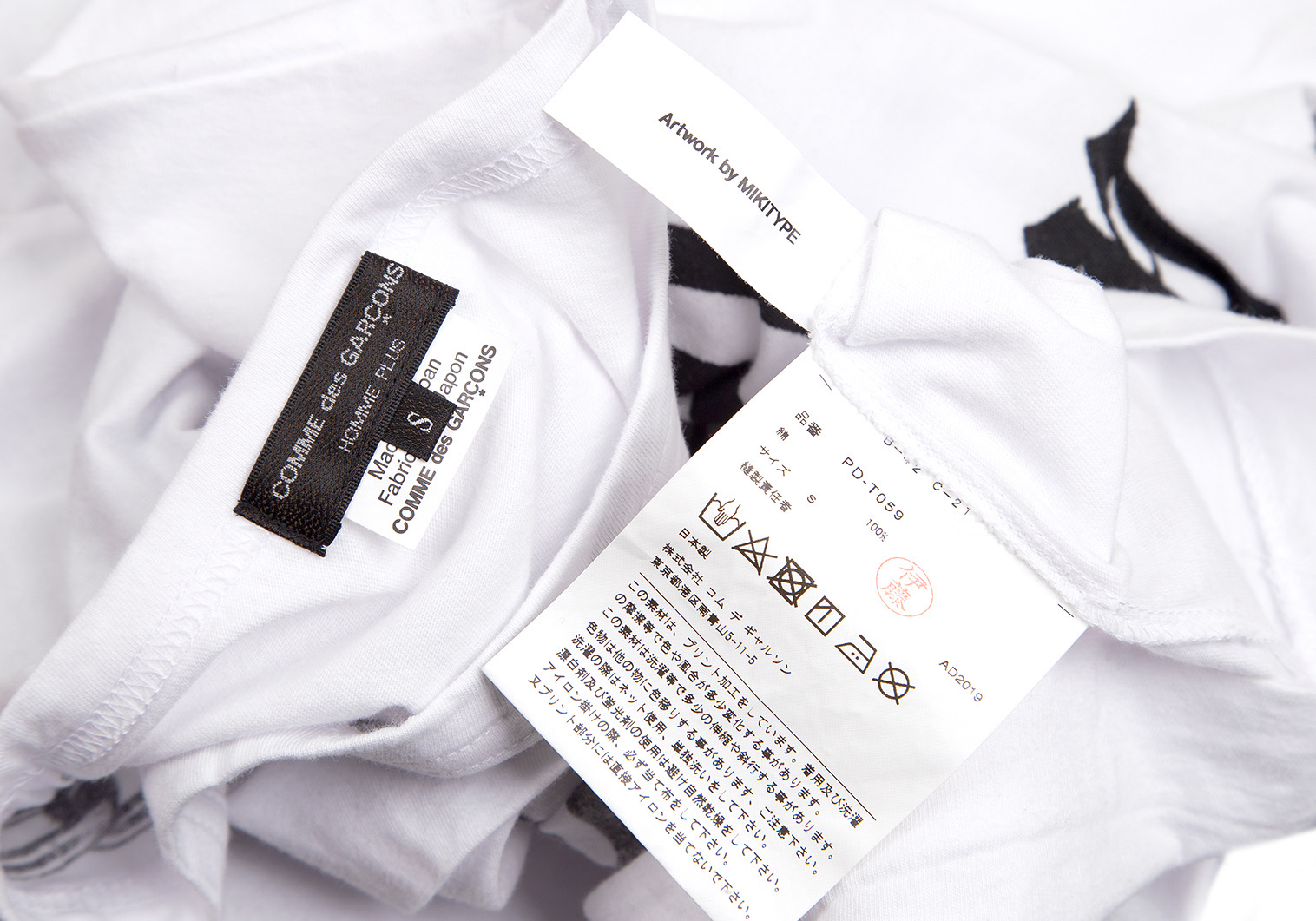 COMME des GARCONS HOMME Tシャツ 日本製　白×黒　S