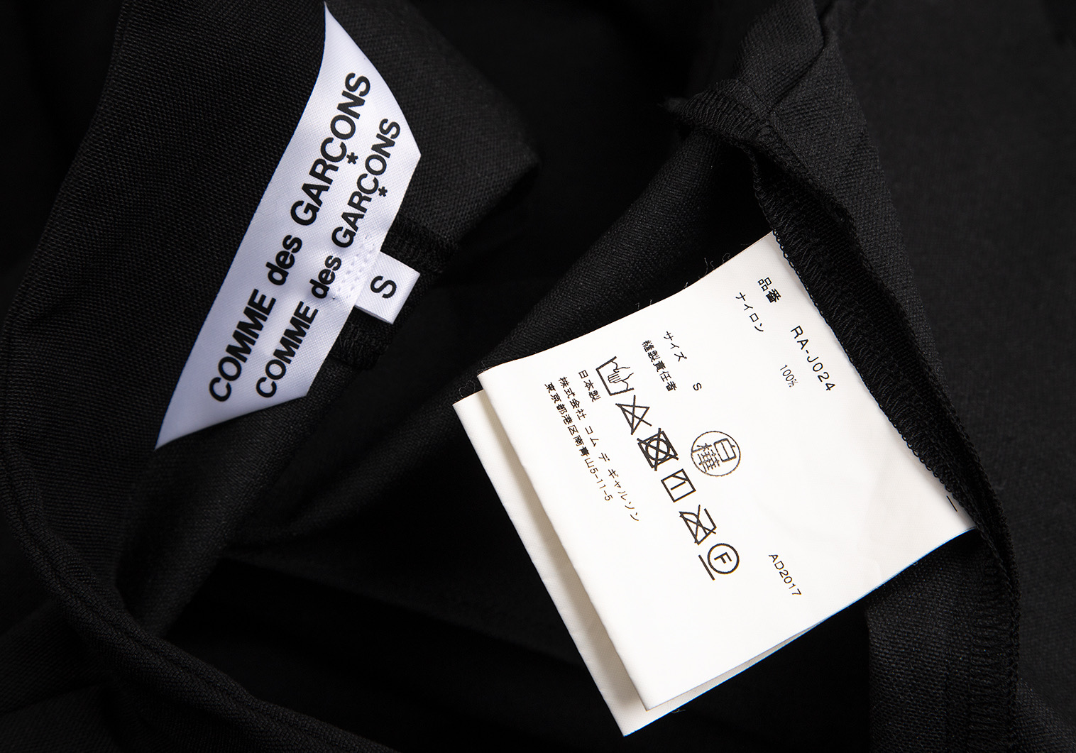 宅配便送料無料 COMME des GARCONS COMME des GARCONS コムコム