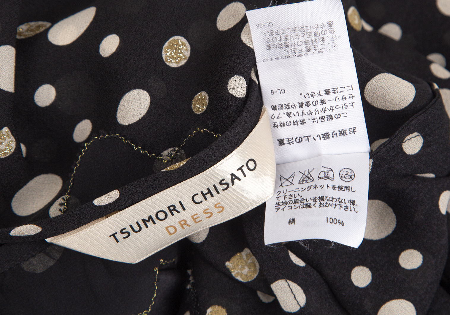ツモリチサトTSUMORI CHISATO DRESS キャットドットチュニックシルク ...