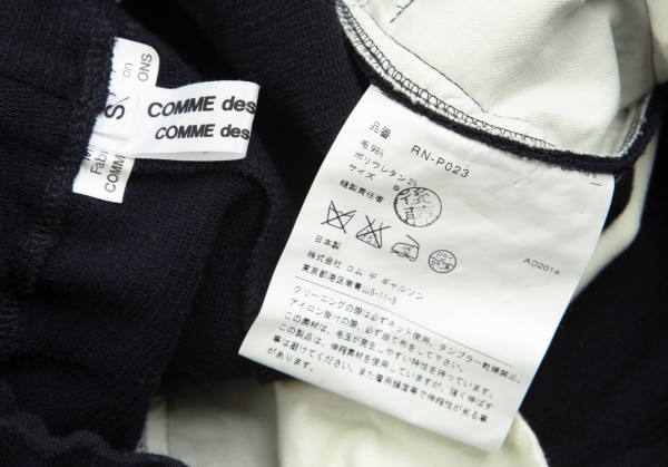 COMME des GARCONS COMME des GARCONS Wool Stretch Pants (Trousers