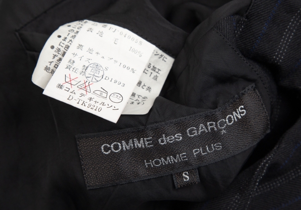 コムデギャルソン オムプリュスCOMME des GARCONS HOMME PLUS ウール裾 ...
