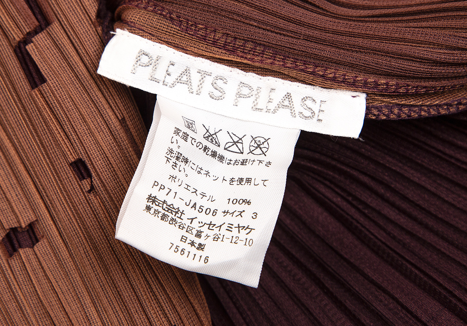 プリーツプリーズPLEATS PLEASE 象形文字カッティングロングジレ 茶3