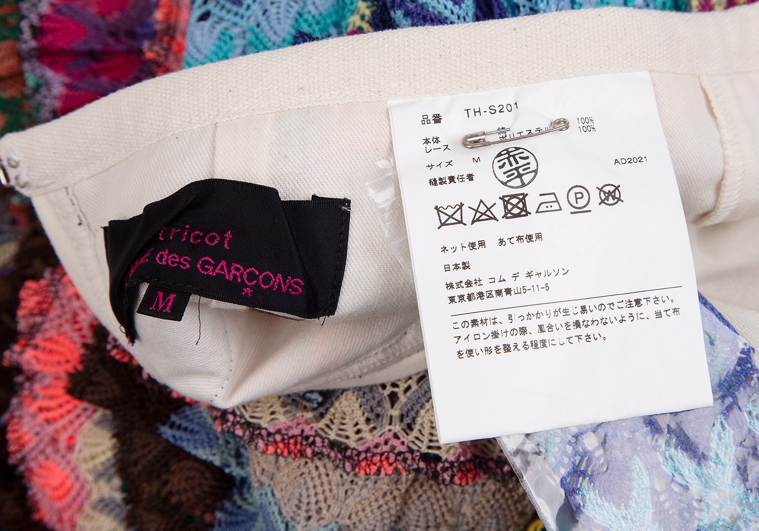 日本製 トリココムデギャルソンリネンレースパッチワークレイヤード丸襟ジャケット