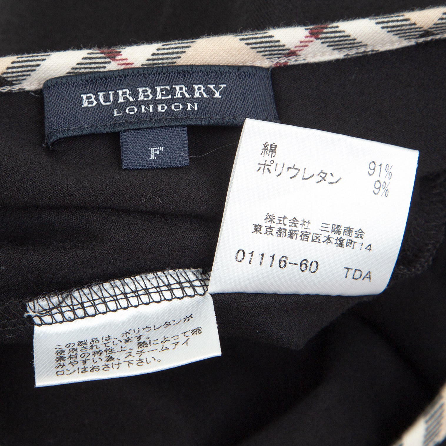 Burberry London ノバチェックシャツ-