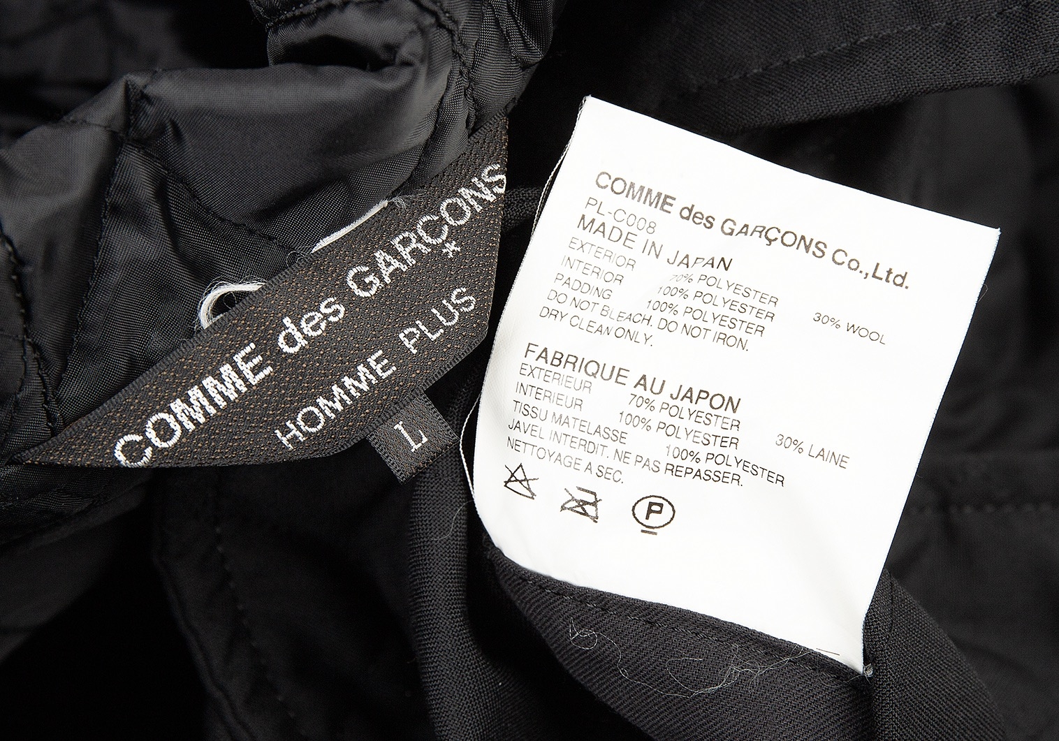 COMME des GARCONS HOMME PLUS キルティングコート