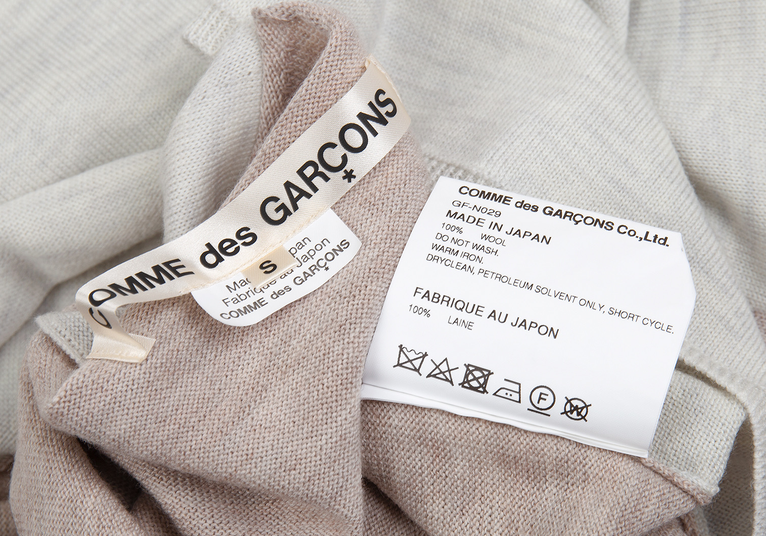 COMME des GARCONS ニット・セーター S