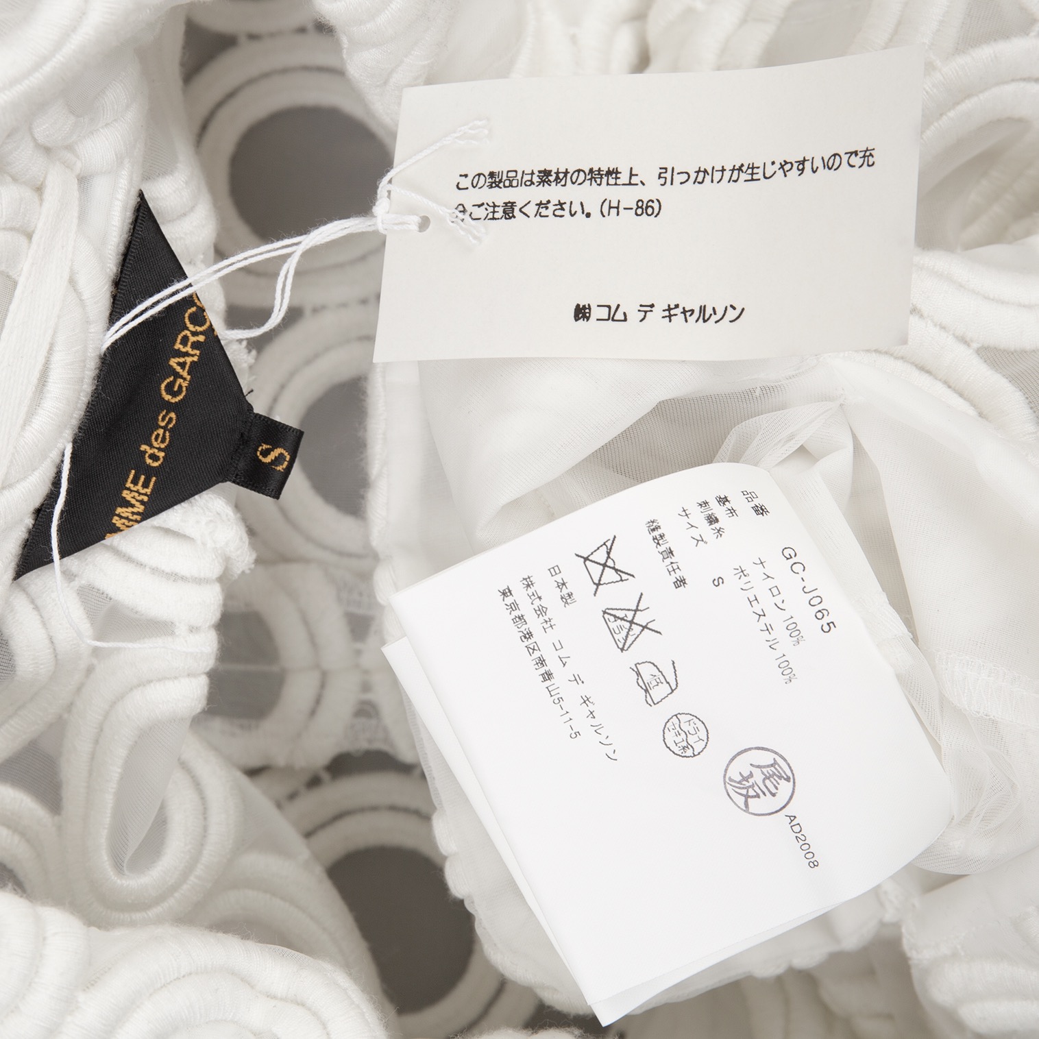 新品！コムデギャルソンCOMME des GARCONS サークル刺繍シースルーデザインジャケット 白S