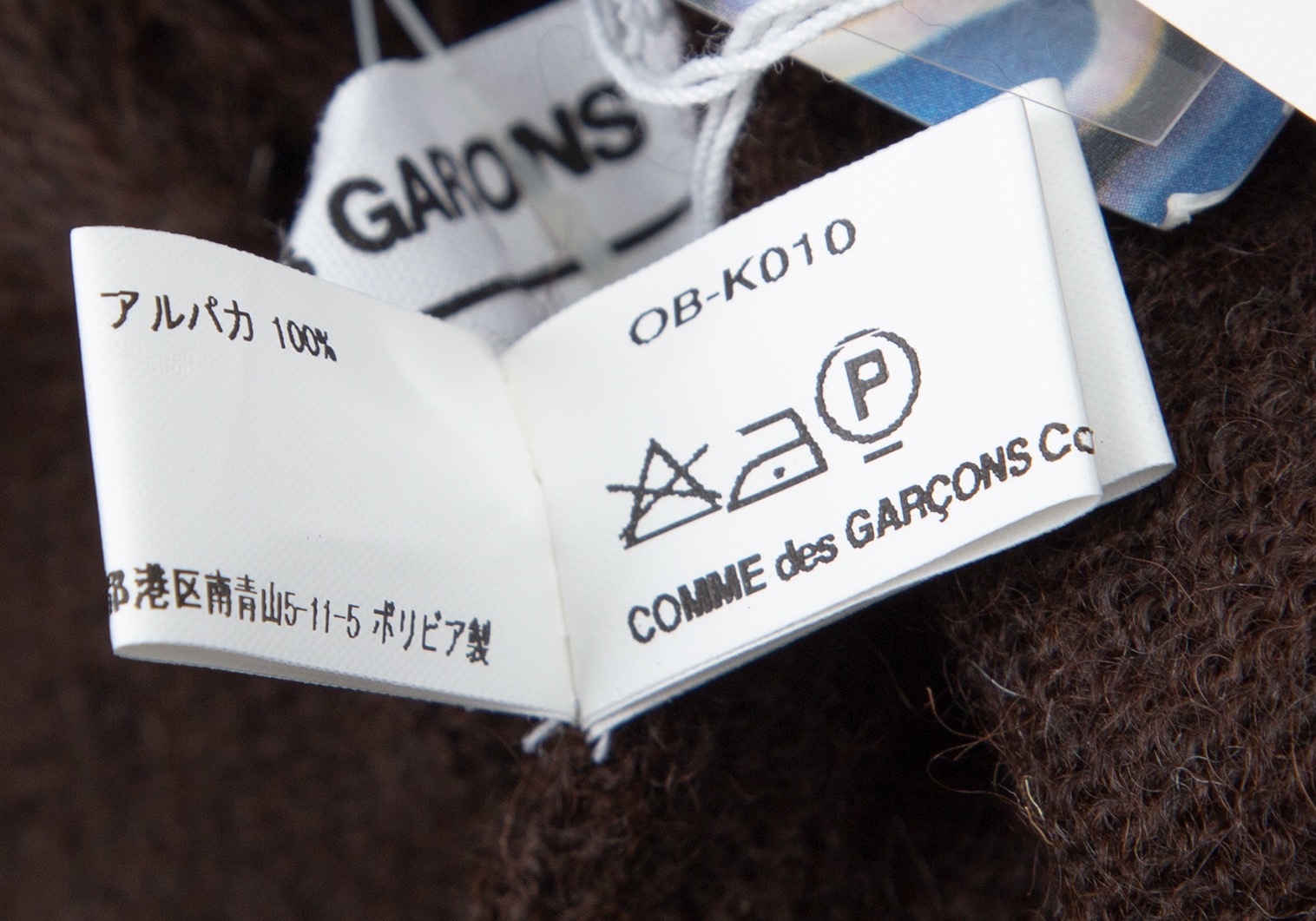 コムデギャルソンCOMME des GARCONS スワロフスキー装飾トナカイ柄