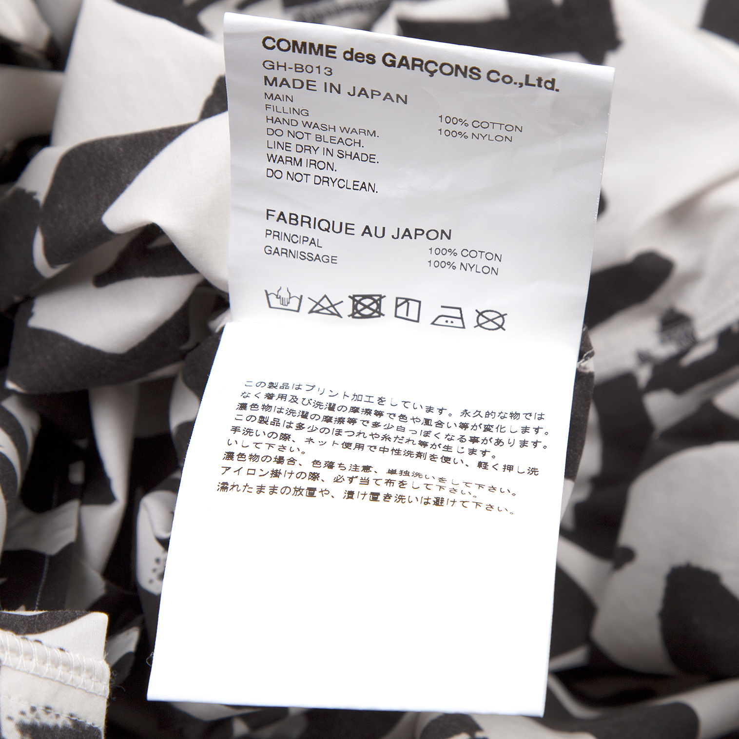 コムデギャルソンCOMME des GARCONS レタリングプリント裾中綿シャツワンピース 白黒XS