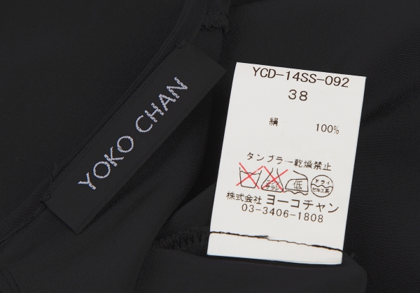 YOKO CHAN Layered Design Silk Dress Black 38 | PLAYFUL