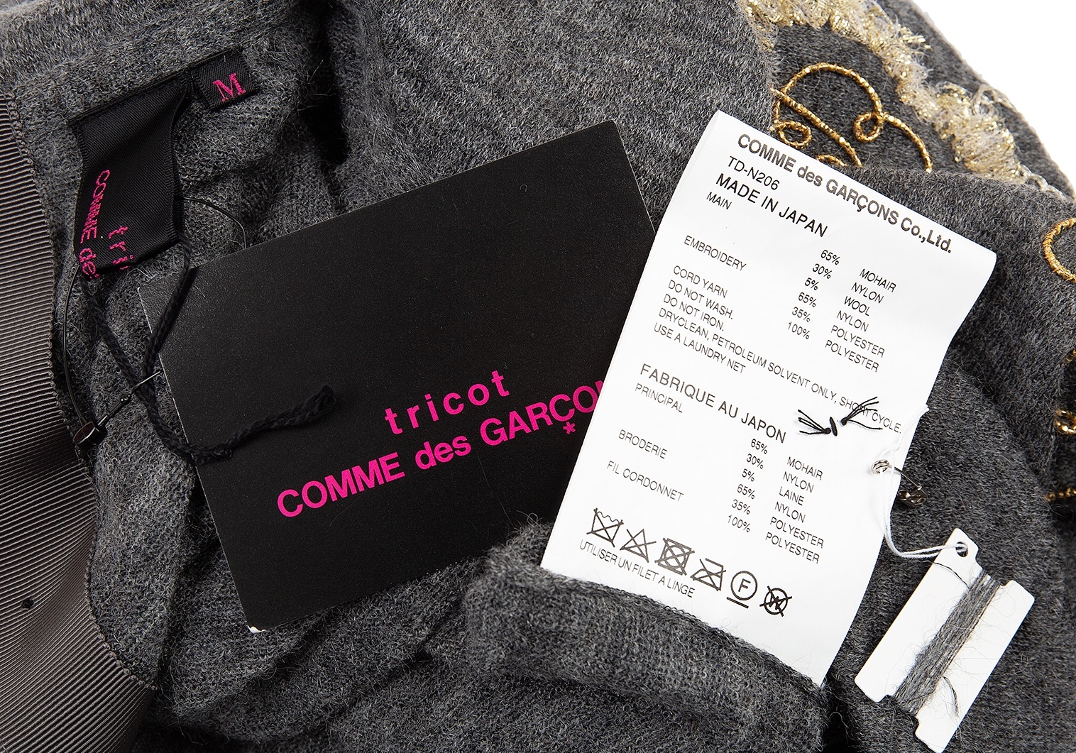 新品　tricot COMME des GARCONS　コムデギャルソンテープ部分綿100%