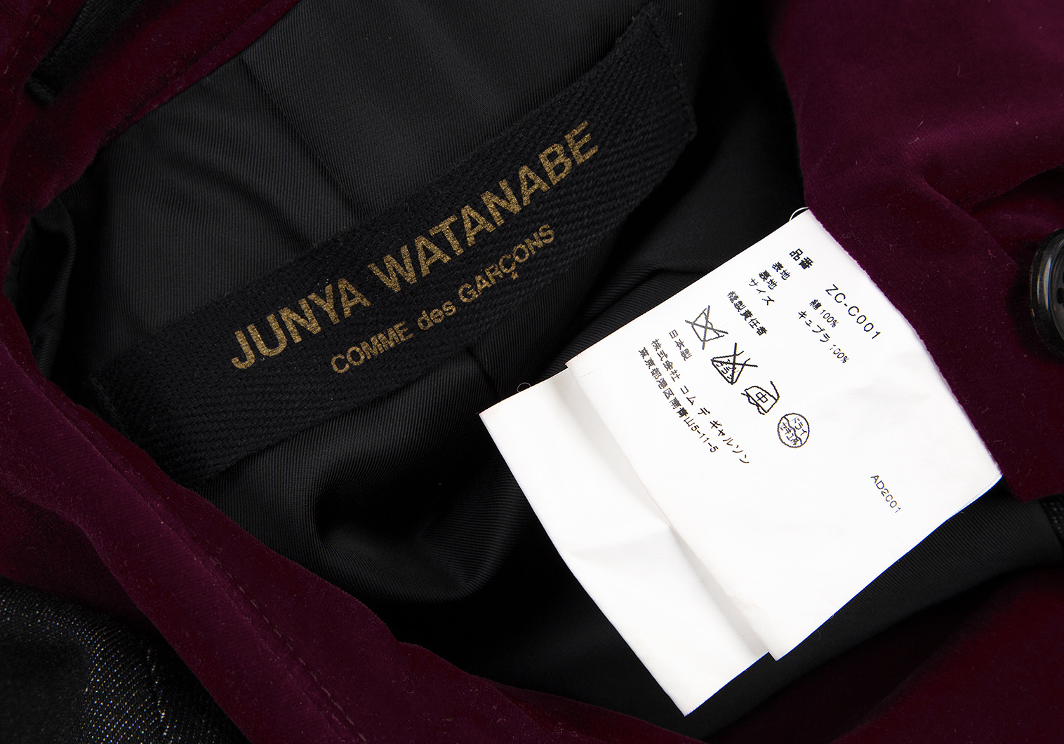 人気定番2024【美品】JUNYA WATAMABE コート　アンゴラ　アルパカ　ウール ジャケット・アウター