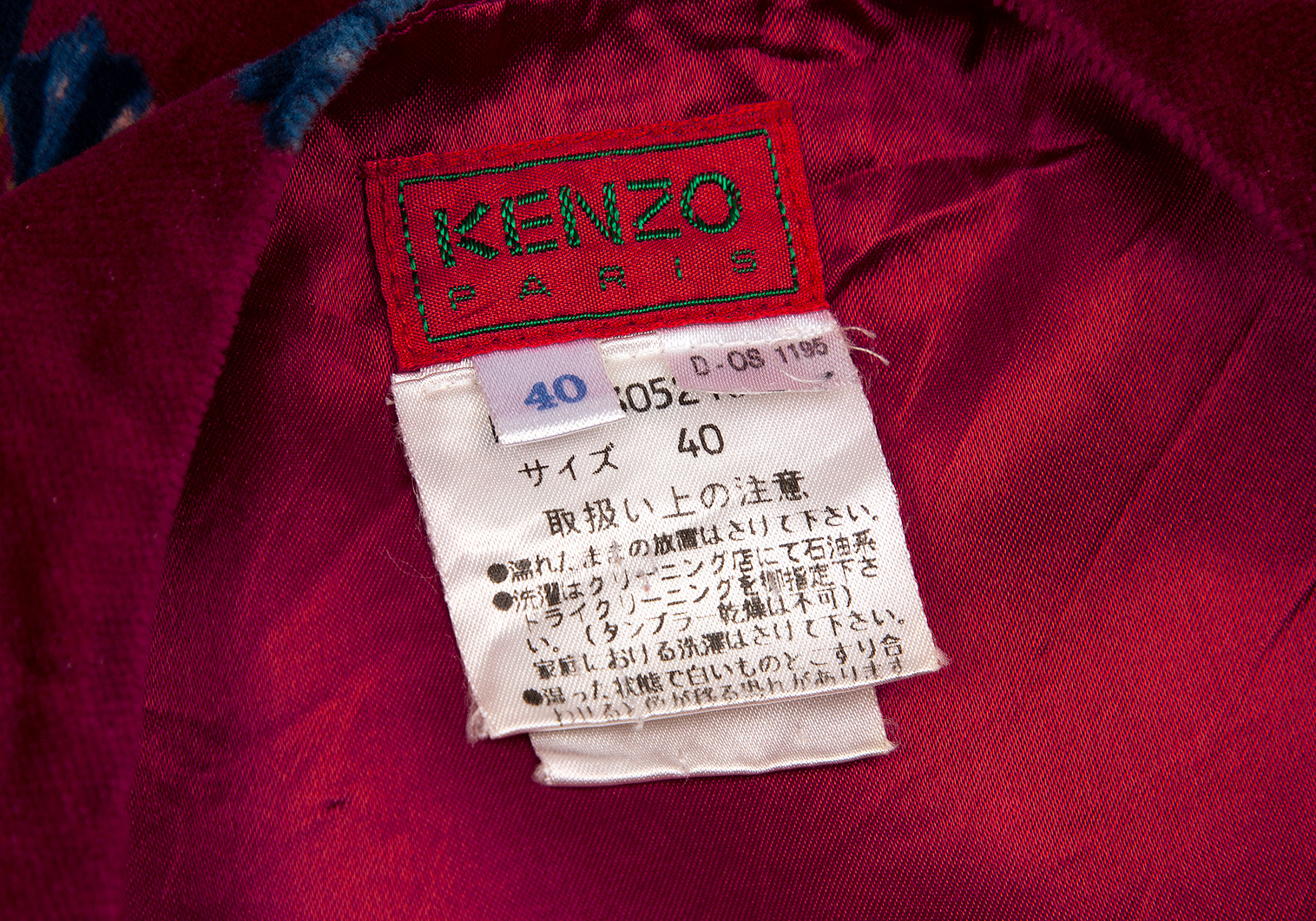 ケンゾーKENZO 花柄ベロアダブルブレストベスト 赤40