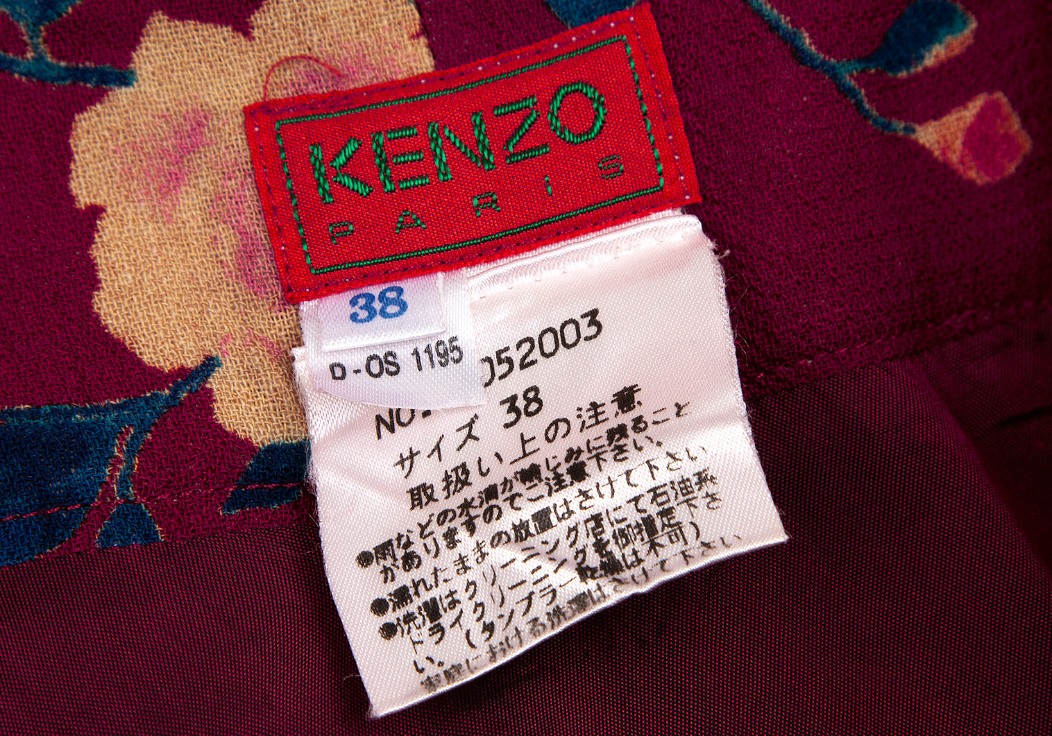 KENZO Jungle ケンゾー シルク フレアスカート 花柄 ボタニカル