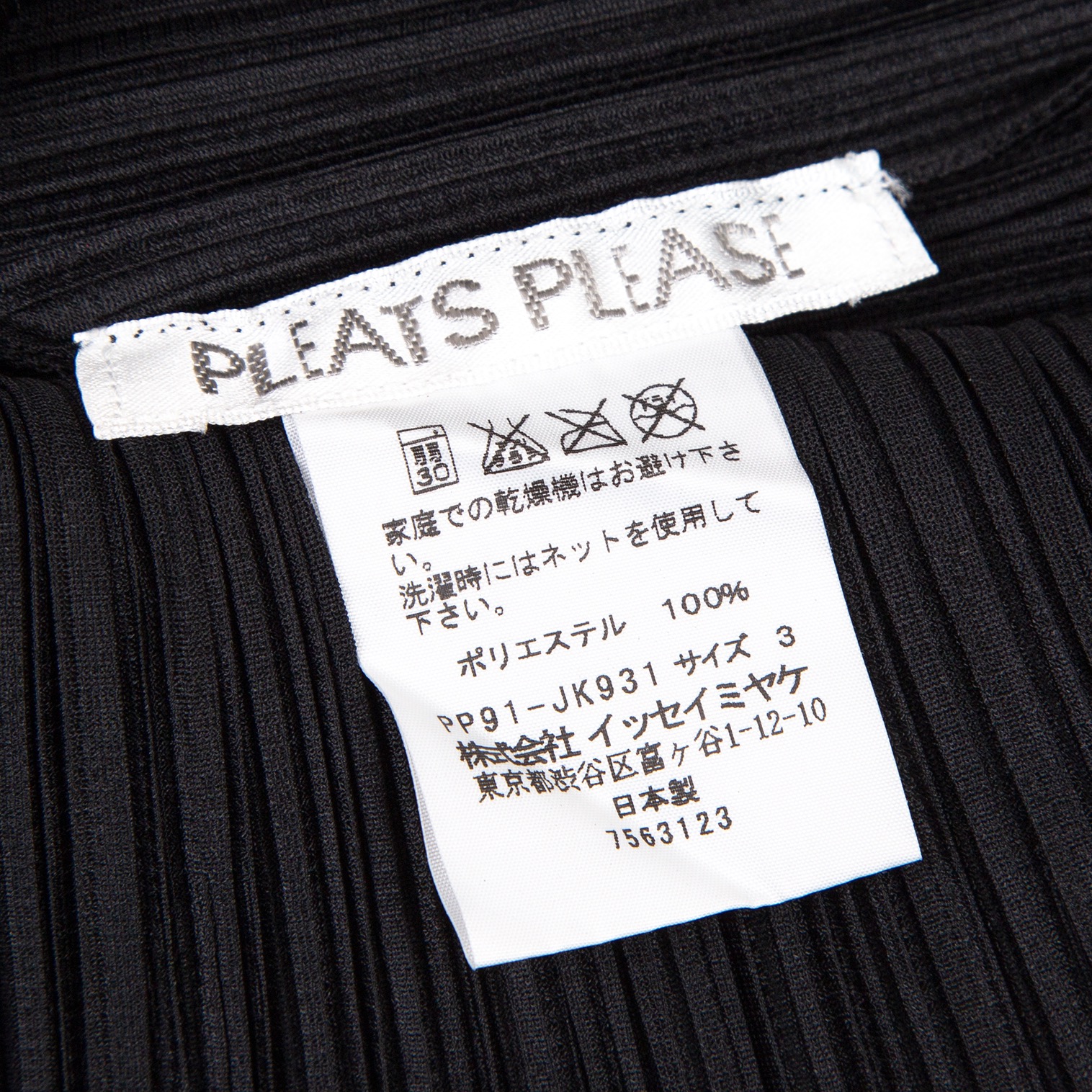 プリーツプリーズPLEATS PLEASE ダイヤモンド箔プリントTシャツ 黒3