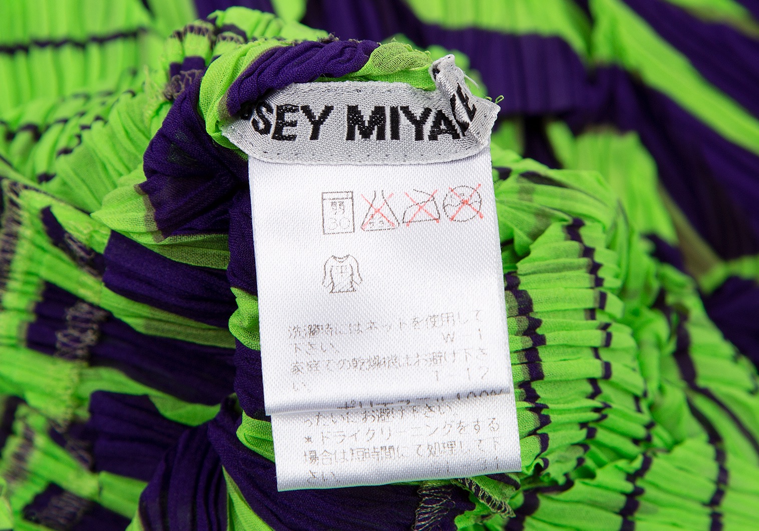 【希少・逆輸入品】ISSEY MIYAKE/イッセイミヤケ★ストライプニット6