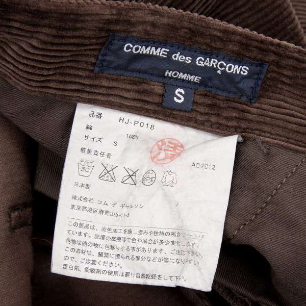 新品！コムデギャルソンオムCOMME des GARCONS HOMME 製品染め